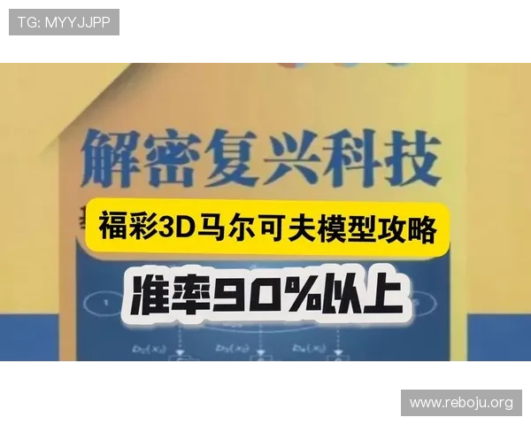 大发快三在线计划每日更新,提供专业分析和实时数据支持提升中奖率