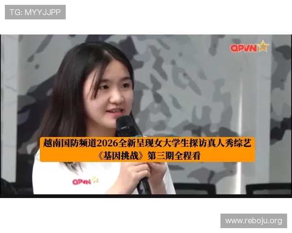 全面解析2026年最受欢迎的现场真人秀节目，满足你的娱乐追求与互动需求