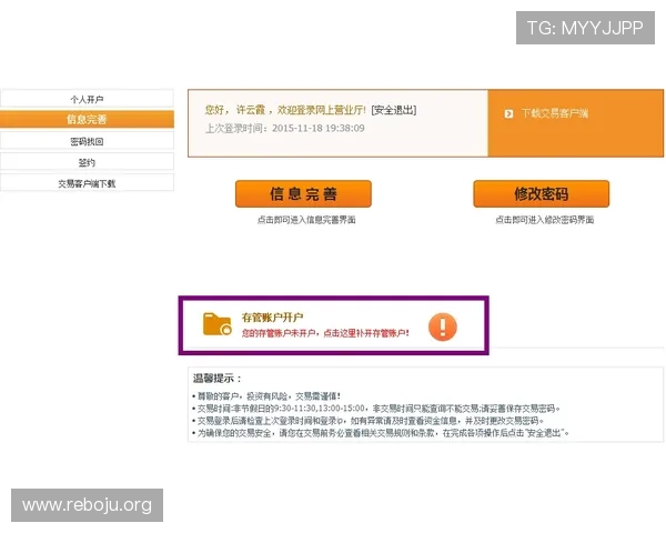 大发168心仪账号注册流程详解新手玩家快速入门必看指南